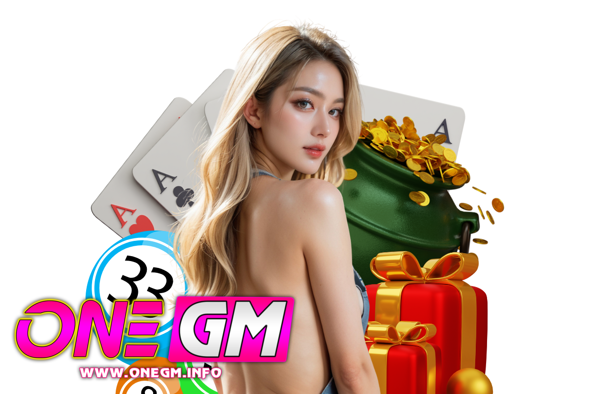 onegm เว็บตรง