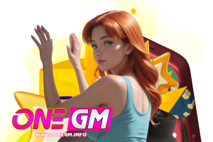 onegm เข้าสู่ระบบ