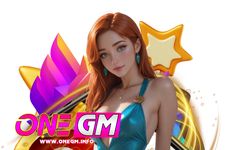 onegm โปรโมชั่น